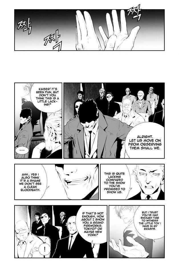 The Breaker: New Waves Chapter 196 2